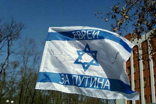 Израиль запретил своим гражданам въезжать в Крым из России